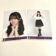 乃木坂46 Same numbers 菅原咲月 封入 生写真 - メルカリ