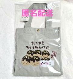 しろたん 店舗限定 大阪トートバッグ