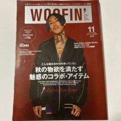 】激レアおまけ付き！WOOFIN' 11月号 KOHH 表紙 WOOFIN vol.236 2015年11月号 KOHH ZORN - メルカリ
