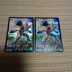 デュエマ　スペリオルシルキード