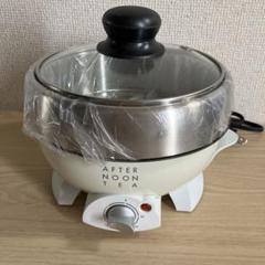 新品afternoon teaのマルチクッカー、ポットデュオ recolte/ポットデュオ フェット | アフタヌーンティー公式通販サイト