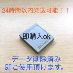 ゲームキューブ メモリーカード Wiiの中古 未使用品を探そう メルカリ