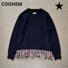 Coohen ネイビー ニットセーター 長袖 2025年最新】Coohem カラー：ブルー系 長袖の人気アイテム