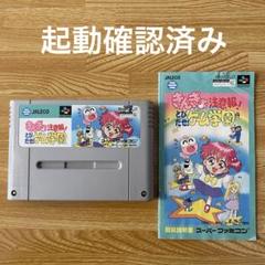2025年最新】スーパーファミコン きんぎょ注意報の人気アイテム