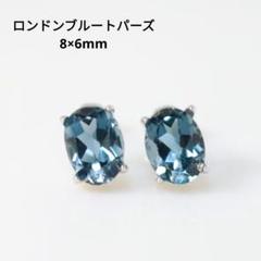 12ct天然スカイブルートパーズ&ホワイトトパーズ[tZWG]ピアスK14G 最終12ct天然スカイブルートパーズ&ホワイトトパーズ[tZWG