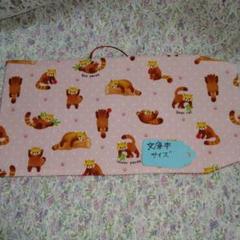 文庫本size‼️ブックカバー　レッサーパンダ　ピンク　赤水玉　ハンドメイド