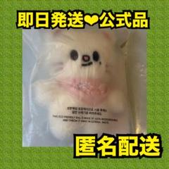 2025年最新】straykids ヒョンジン ぬいぐるみの人気アイテム