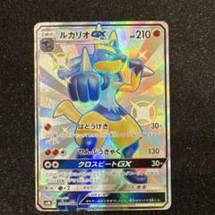 ラニュイ SR SM8b GXウルトラシャイニー 160/150 ラニュイ SR SM8b GXウルトラシャイニー 160/150
