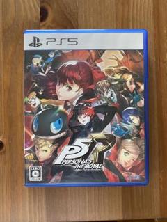 PS5 ペルソナ5 ザ・ロイヤル