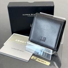 dunhil/ダンヒル/コインケース/ブラウン/未使用保管品