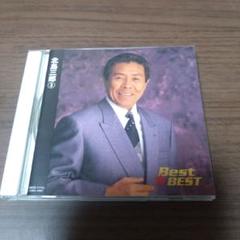 北島三郎 ③ Best☆BEST