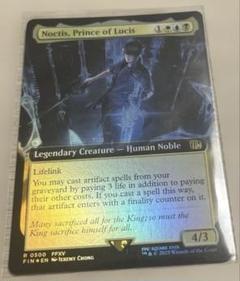 MTG ff ルシスの王子、ノクティス　拡張アート　英語　foil MTG FIN ルシスの王子、ノクティス 英語 FOIL 拡張アート - メルカリ