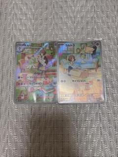 ポケモンカード ラルトス キルリア AR 各10枚 20枚セット まとめ売り PSA10鑑定済〕キルリア【AR】{084/078}