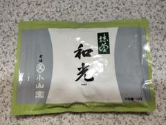 楽天市場】京都 宇治 丸久小山園 抹茶 和光 わこう 100g袋