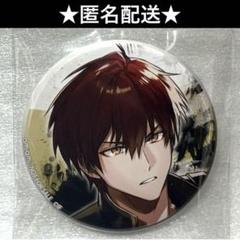 BYAKKO 四神部隊炎恋記　店舗特典　あみあみ　缶バッジ　岡本　三郎