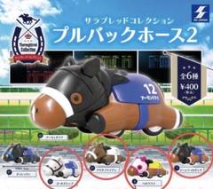 サラブレッドコレクション ミニマスコット ハルウララ 競馬 ウマ娘 サラブレッドコレクション#63】namco限定❗️ミニマスコット7は