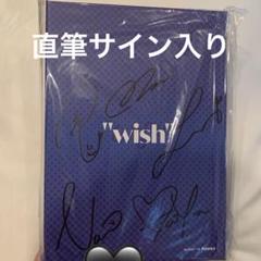 woo!ah! サイン入りチェキ wooah 全員 直筆 woo!ah! wooah 直筆サイン入りチェキ