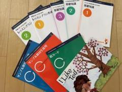 小学校英語指導者資格認定 アルク児童英語教師養成コース