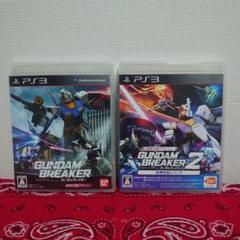 【PS3】　2枚セット　ガンダムブレイカー　/　2　プレステ3　ソフト