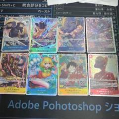 ワンピース カードゲーム SR 8枚セット