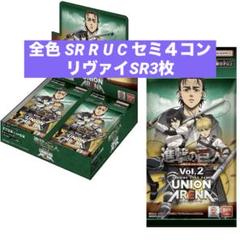 2025年最新】ユニオン 4コンの人気アイテム - メルカリ