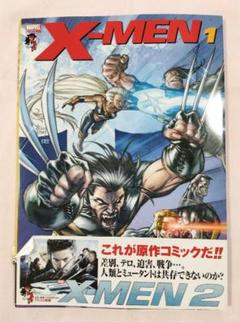 23年最新 X Men 漫画の人気アイテム メルカリ