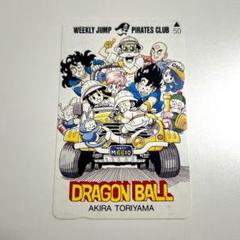 テレホンカード テレカ ドラゴンボール 中古品