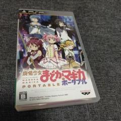 魔法少女まどか☆マギカ ポータブル 通常契約パック