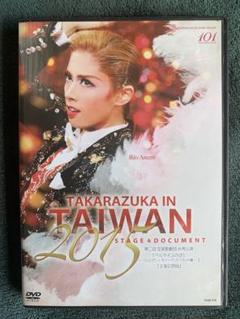 2025年最新】TAKARAZUKA in TAIWAN 2015の人気アイテム - メルカリ