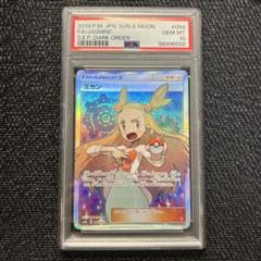 2025年最新】みかん sr psa10の人気アイテム - メルカリ