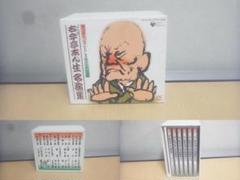 【6枚セット】五代目 古今亭志ん生名演集 落語 CD