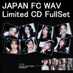 2025年最新】TRIPLEs objekt fcの人気アイテム - メルカリ