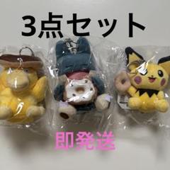 韓国限定　クリスピードーナツ　公式品 ゴンベ　ピチュー　コダック　ぬいぐるみ 韓国限定】クリスピークリームドーナツ ピカチュー ゴンベ
