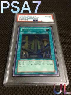 2025年最新】遊戯王 レリーフ psaの人気アイテム - メルカリ