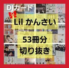 2025年最新】岡﨑彪太郎の人気アイテム - メルカリ
