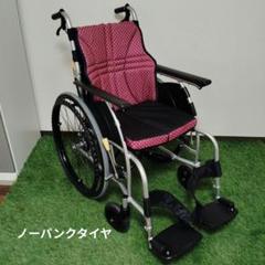 楽天市場】車椅子 中古（ブランド日進医療器）（介護用品