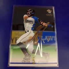 横浜DeNAベイスターズ 日本ハムファイターズ 大田泰示選手サイン入りパーカー 横浜DeNAベイスターズ 日本ハムファイターズ 大田泰示選手サイン