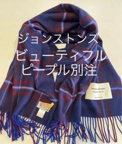 格安saleスタート ボ ビューティフルピープル別注限定 ジョンストンズ カシミヤ 小物