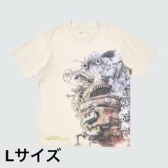 ユニクロUT スタジオジブリ ハウルの動く城 ユニセックス L