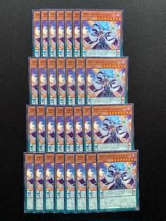 遊戯王 EMオッドアイズディゾルヴァー ノーマル30枚