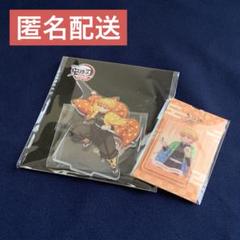 劇場版　鬼滅の刃　無限城編　第一章　アクスタ　我妻善逸
