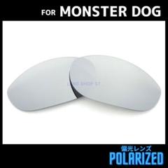 2025年最新】oakley monster dogの人気アイテム - メルカリ