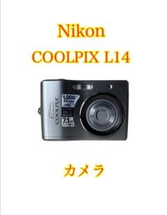 2025年最新】L14 COOLPIXの人気アイテム - メルカリ