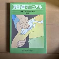 2025年最新】信原克哉の人気アイテム - メルカリ