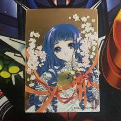 カードキャプターさくら 木之本桜 大道寺知世 キラ No.024 原作 カード カードキャプターさくら キラ 木之本桜&大道寺知世 原作トレカ