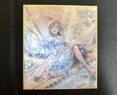 プロセカ　色紙　日野森雫　「青空に願うユア・ハピネス」 グッズ-色紙】プロジェクトセカイ カラフルステージ！ feat