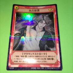 テニスの王子様 テニプリ TCG トレカ SR JR選抜 跡部景吾 不二周助 テニスの王子様 テニプリ TCG トレカ SR JR選抜 跡部景吾 不二周助