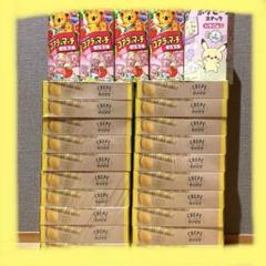 お菓子　まとめ売り　大量！ お菓子 まとめ売り 駄菓子 大量｜Yahoo!フリマ（旧PayPayフリマ）
