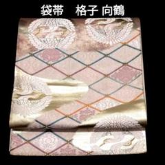 2025年最新】鶴柄 帯の人気アイテム - メルカリ