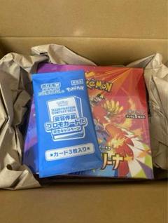 熱風のアリーナBOX　シュリンク付き　ポケセン産